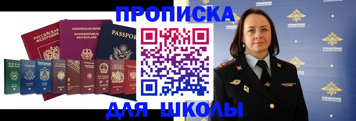 временная регистрация надежно в Великом Устюге